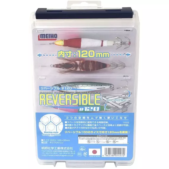 Коробка Meiho Reversible 120 200х126х36mm к:clear, фото 